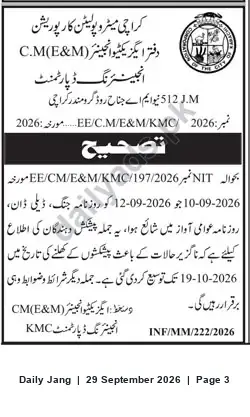 Newspaper clipping: KMC C.M (E&M) Corrigendum — NIT No. 197/2026; Submission Extended to 2026-10-19, Jang, 29 Sep 2026
