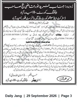 Newspaper clipping: Court No.11 Hyderabad Notice — Case No. 1363/2026; Hearing 2026-10-16, Jang, 29 Sep 2026
