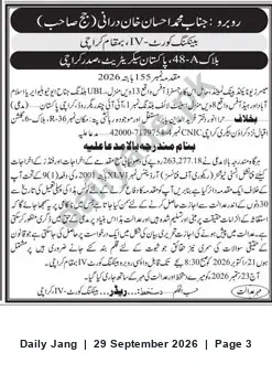 Newspaper clipping: Court Notice: Mr Muhammad Ehsan Fan Warani — Court Office‑17, Jang, 29 Sep 2026