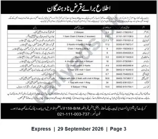 Newspaper clipping: Public Notice to Borrowers: Pledged Jewellery Items Listed for Claim — Karachi, Express, 29 Sep 2026