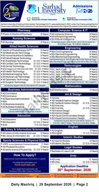 Newspaper clipping: Sarhad University Peshawar — Fall 2026 Admissions Open for Undergraduate, Diploma and Professional Programs, Daily Mashriq, 29 Sep 2026