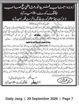 Newspaper clipping: Court-Ordered Public Auction Notice — Seized Machinery & Spare Parts in Hyderabad, Jang, 29 Sep 2026