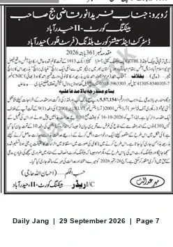 Newspaper clipping: Summons: Mr. Farid — Court No. 11, Hyderabad (Case 361/2026), Jang, 29 Sep 2026