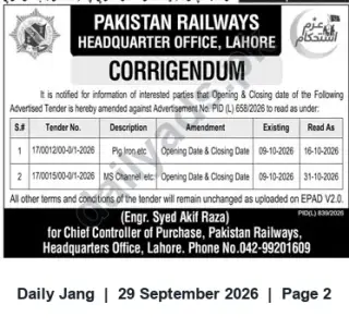 Newspaper clipping: Pakistan Railways Corrigendum: Amended Opening & Closing Dates for Two Tenders (PID(L) 658/2026), Jang, 29 Sep 2026