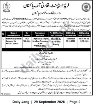Newspaper clipping: TDAP Tender: Event Management Company for WEXNET Quetta (Bid Closing 2026-10-13), Jang, 29 Sep 2026