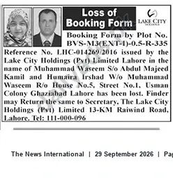 Newspaper clipping: Lost Lake City Booking Form for Plot BVS-M3(EXT-I)-0.5-R-335 — Ref LHC-014269/2016, The News International, 29 Sep 2026