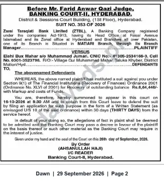 Newspaper clipping: Banking Court-II Hyderabad: ZTBL v. Elahi Bux Mahar — Suit No. 353/2026 — Summons to Appear, Dawn, 29 Sep 2026