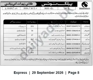 Newspaper clipping: Mobilink Bank Public Notice — Auction of Pledged Gold Jewellery on 2026-07-30, Express, 29 Sep 2026