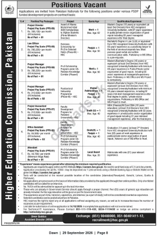 Newspaper clipping: Higher Education Commission Pakistan — Multiple Contract Vacancies for PSDP-funded Projects, Dawn, 29 Sep 2026