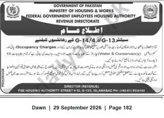 Newspaper clipping: FGE Housing Authority Notice: Occupancy, Water & Conservancy Charges for Sectors G-13 and G-14/4, Dawn, 29 Sep 2026