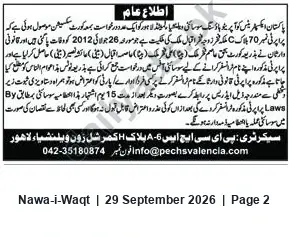 Newspaper clipping: Public Notice: Heir/Court Matter for Plot/Parcel No. 1670 — PECHS Valencia, Lahore, Nawa-i-Waqt, 29 Sep 2026