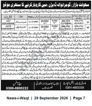 Newspaper clipping: Auction of Business Counters at Sahulat Bazaar, Gohar Munawalla Zone — Punjab, Nawa-i-Waqt, 29 Sep 2026