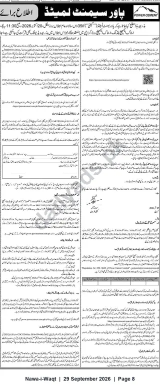 Newspaper clipping: Power Cement Limited — Notice of 35th Annual General Meeting (20 October 2026, Karachi), Nawa-i-Waqt, 29 Sep 2026