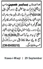 Newspaper clipping: Court Notice: Case CM-004592/10 — Babar Hussain & Others, Nawa-i-Waqt, 29 Sep 2026