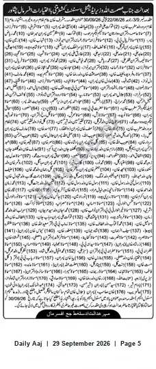 Newspaper clipping: Court Notice — Case No. 30/00228, Daily Aaj, 29 Sep 2026
