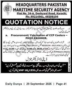 Newspaper clipping: PMSA Quotation: Procurement/Fabrication of CCP Coolers for PMSS Kashmir, Dunya, 29 Sep 2026