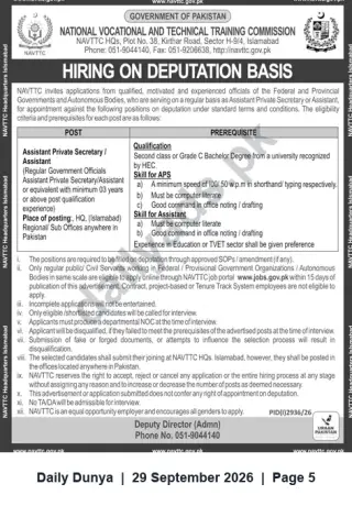 Newspaper clipping: NAVTTC Hiring on Deputation — Assistant Private Secretary / Assistant (Islamabad & Nationwide), Dunya, 29 Sep 2026