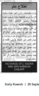 Newspaper clipping: Public Notice: Heirs of Late Arif Yusuf Wasi (CNIC 4230109009449), Daily Kawish, 29 Sep 2026