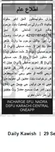 Newspaper clipping: NADRA Public Notice: Heirs Identified for Deceased (CNIC 4210116145176), Daily Kawish, 29 Sep 2026