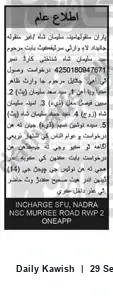 Newspaper clipping: Public Notice: Heirs of Late Syed Sulaiman Shah — Submit Claims to NADRA NSC Murree Road, Rawalpindi, Daily Kawish, 29 Sep 2026