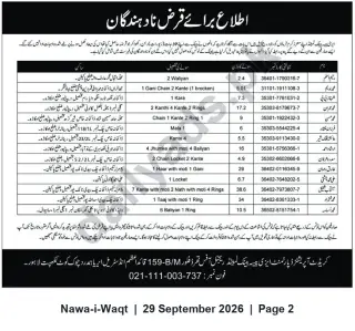 Newspaper clipping: Notice to Pledgors: Listed Pledged Jewellery Items (Lahore), Nawa-i-Waqt, 29 Sep 2026