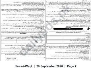 Newspaper clipping: Loads Limited — Shareholders' Notice and Shareholder Information / Payment Form, Nawa-i-Waqt, 29 Sep 2026