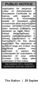 Newspaper clipping: Application for Letter of Administration / Succession Certificate — Rana Muhammad Afzal Anjum (CN 3310092174703), The Nation, 29 Sep 2026