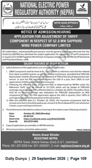 Newspaper clipping: NEPRA Hearing Notice: Tariff Adjustment Application for 52.8 MW Sapphire Wind Power Company, Dunya, 29 Sep 2026