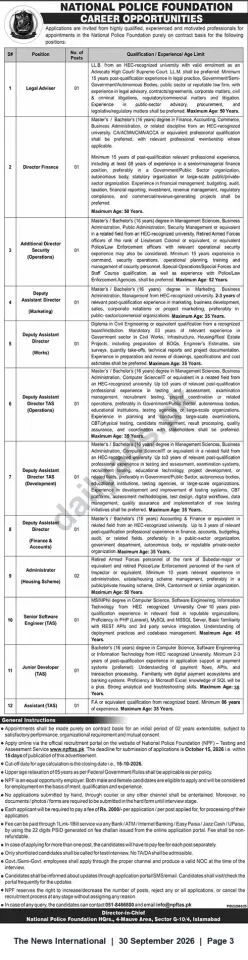 Newspaper clipping: National Police Foundation — Multiple Contract Vacancies (Legal Adviser, Finance, Security, IT, Admin) — Apply by 2026-10-15, The News International, 30 Sep 2026