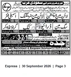 Newspaper clipping: Job Opportunities for Saudi Arabia — ALIr Alif Recruitment & Manpower Solutions (Jeddah), Express, 30 Sep 2026