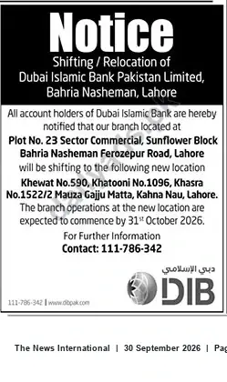 Newspaper clipping: Dubai Islamic Bank Pakistan Limited — Bahria Nasheman Branch Relocation (Lahore), The News International, 30 Sep 2026