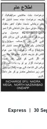 Newspaper clipping: Public Notice — Incharge SEU NADRA (Ref J-4210190331357), Express, 30 Sep 2026