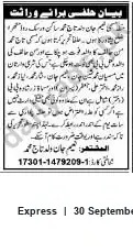 Newspaper clipping: Affidavit for Inheritance, Express, 30 Sep 2026