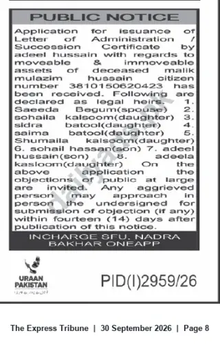 Newspaper clipping: Public Notice: Application for Succession Certificate for Malik Mulazim Hussain — Heirs Listed, The Express Tribune, 30 Sep 2026