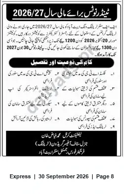 Newspaper clipping: 2026/27 Stock, Types and Key Dates, Express, 30 Sep 2026