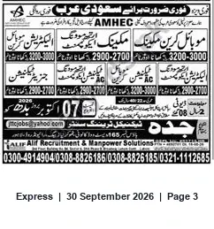 Newspaper clipping: Immediate Hiring for Saudi Arabia — Mobile Crane Mechanics & Technical Staff, Express, 30 Sep 2026