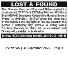 Newspaper clipping: Notice: Duplicate Allocation Letter Application for Plot No. 333, Block B, The Nation, 30 Sep 2026