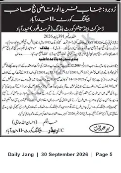 Newspaper clipping: Court Notice — Case No. 202631391, Court-11 Hyderabad, Jang, 30 Sep 2026