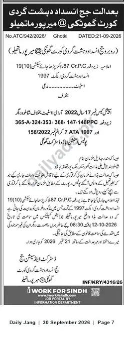 Newspaper clipping: Anti-Terrorism Court Ghotki (Mirpur Mathelo) Proclamation – Case No. 156/2022, Jang, 30 Sep 2026