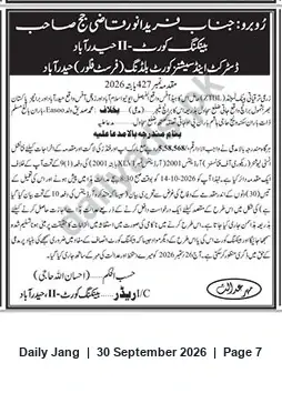 Newspaper clipping: Court Notice: Case No. 202621427 — Hearing at Court‑11 Hyderabad on 2026-10-14 at 08:30, Jang, 30 Sep 2026