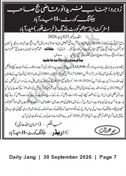 Newspaper clipping: Banking Court Hyderabad Notice — Case/Ref No. 202621425 regarding Funds and Heirs, Jang, 30 Sep 2026