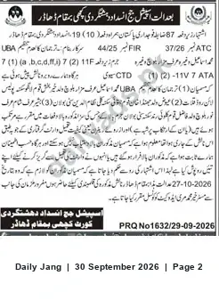 Newspaper clipping: Court Notice PRQ No.1632 — Muhammad Ismail & Others (Obstruction Case), Jang, 30 Sep 2026