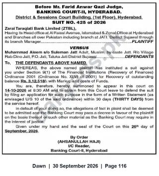 Newspaper clipping: Banking Court-II Hyderabad: Suit No. 425/2026 — ZTBL v. Muhammad Aleem (Summons), Dawn, 30 Sep 2026