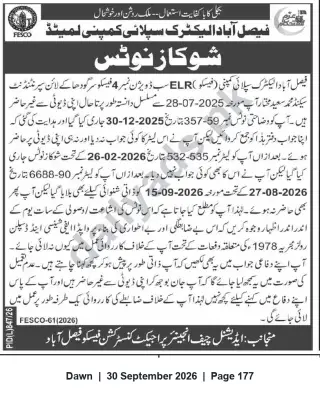Newspaper clipping: FESCO Show-Cause Notice to Consumer — Response Due 2026-09-15, Dawn, 30 Sep 2026