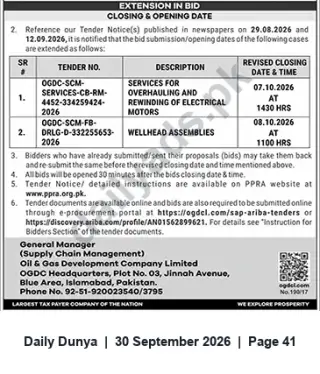 Newspaper clipping: OGDC Extends Tender Closing Dates for Overhauling of Electrical Motors and Wellhead Assemblies — Oct 2026, Dunya, 30 Sep 2026