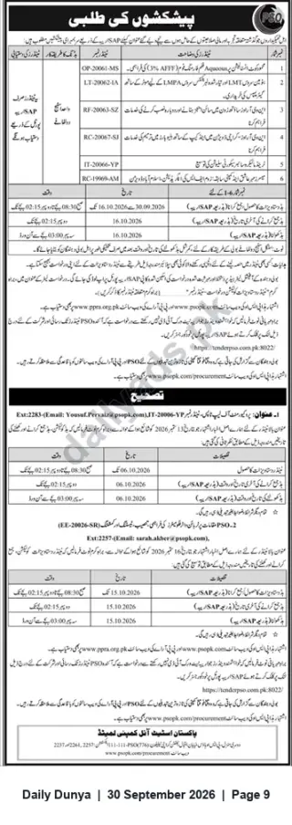 Newspaper clipping: PSO Tender Notice — Multiple Supply, Services and IT Packages (OP-20061-MS, LT-20062-ILA, RF-20063-SZ, RC-20067-SJ, IT-20006-YP, RC-19969-AM), Dunya, 30 Sep 2026