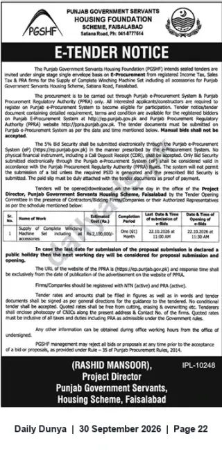 Newspaper clipping: E-Tender: Supply of Complete Winching Machine Set — Punjab Government Servants Housing Scheme, Faisalabad, Dunya, 30 Sep 2026