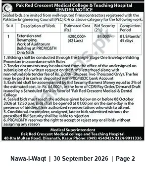 Newspaper clipping: Tender: Extension & Revamping of Auditorium Building — Pak Red Crescent Medical College & Teaching Hospital (Kasur), Nawa-i-Waqt, 30 Sep 2026