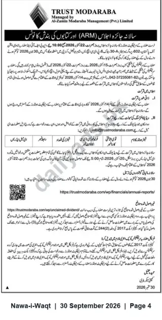 Newspaper clipping: Trust Modaraba: Annual General Meeting for Financial Year Ended 30 June 2026, Nawa-i-Waqt, 30 Sep 2026