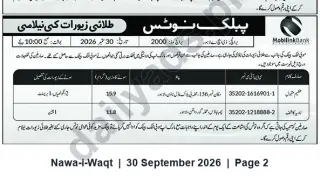 Newspaper clipping: MobilinkBank Public Auction of Pledged Gold Jewellery – 2026-03-30, Nawa-i-Waqt, 30 Sep 2026